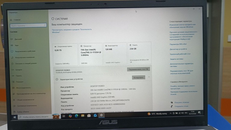 Оголошення Asus 15/core i3-1115g4 ddr4/8gb ddr4/hdd *відсутній/ssd 256 gb/*інтегрована Б/У