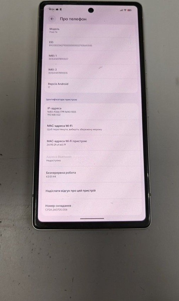 Купить Google pixel 7a 8/128gb Б/У