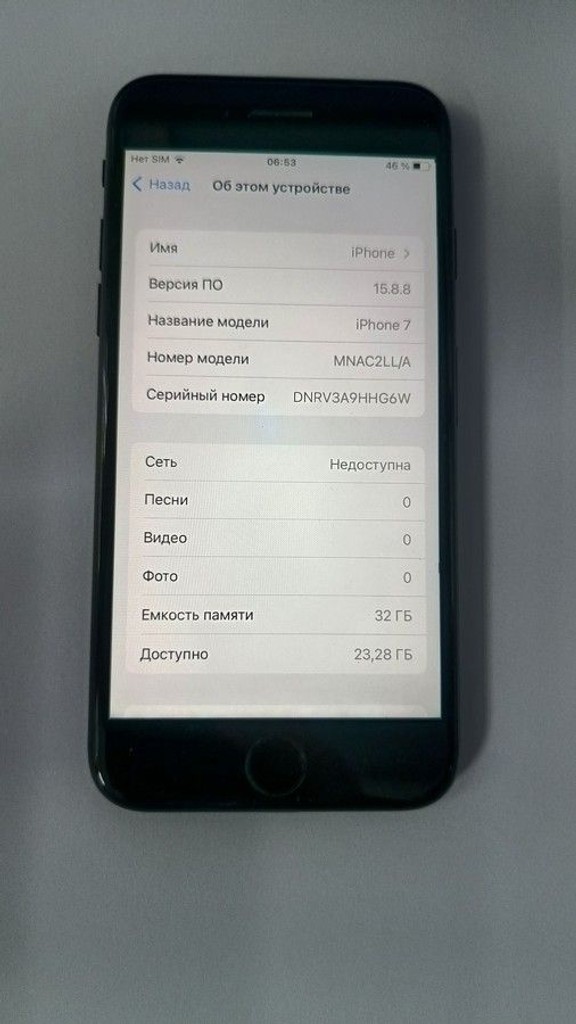 Apple iphone 7 32gb Код:01-201142904. Изображение 5