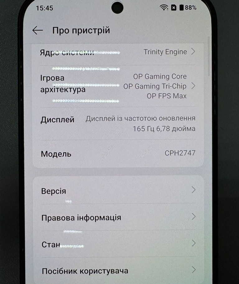 Дешиво Oneplus 15 12/256GB Black с ломбарда