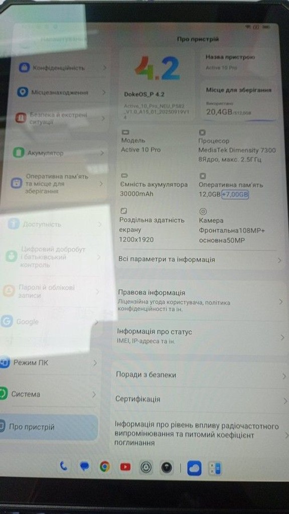 Купити Blackview Active 10 Pro 12/512GB LTE Black Б/У
