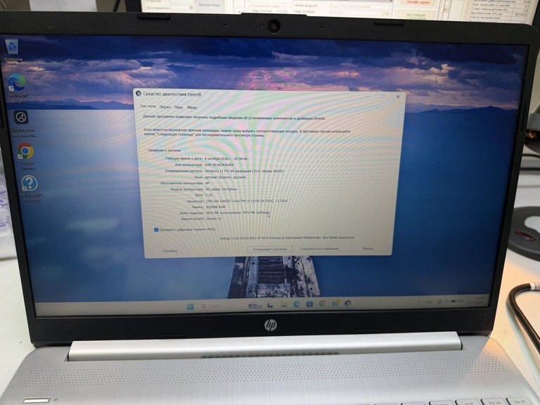 Купити Hp 15/core i3-1215u ddr5/8gb ddr5/hdd *відсутній/ssd 256 gb/*інтегрована Б/У