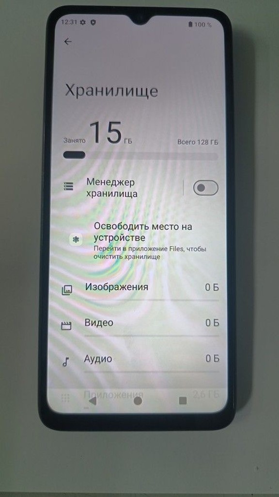 Распродажа Xiaomi redmi a3 4/128gb, продавец Техноскарб
