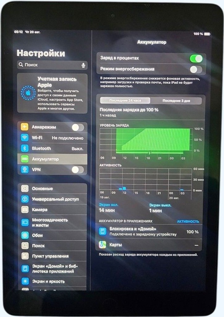 Объявление Apple ipad 10.2" 7gen 32gb wi-fi a2197 2019 Б/У