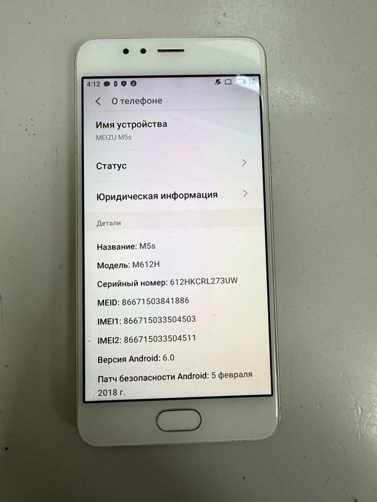 Дешево Meizu m5s 32gb з ломбарду