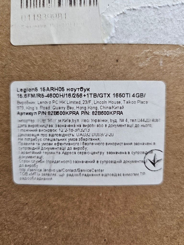 Lenovo legion 5 15arh05h/ екр 15,6"  Код:null. Зображення 10