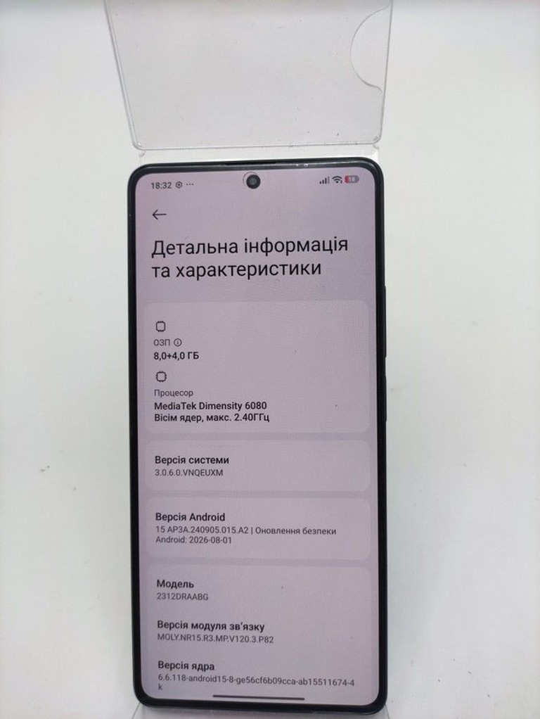 Дешиво Xiaomi redmi note 13 5g 8/256gb с ломбарда
