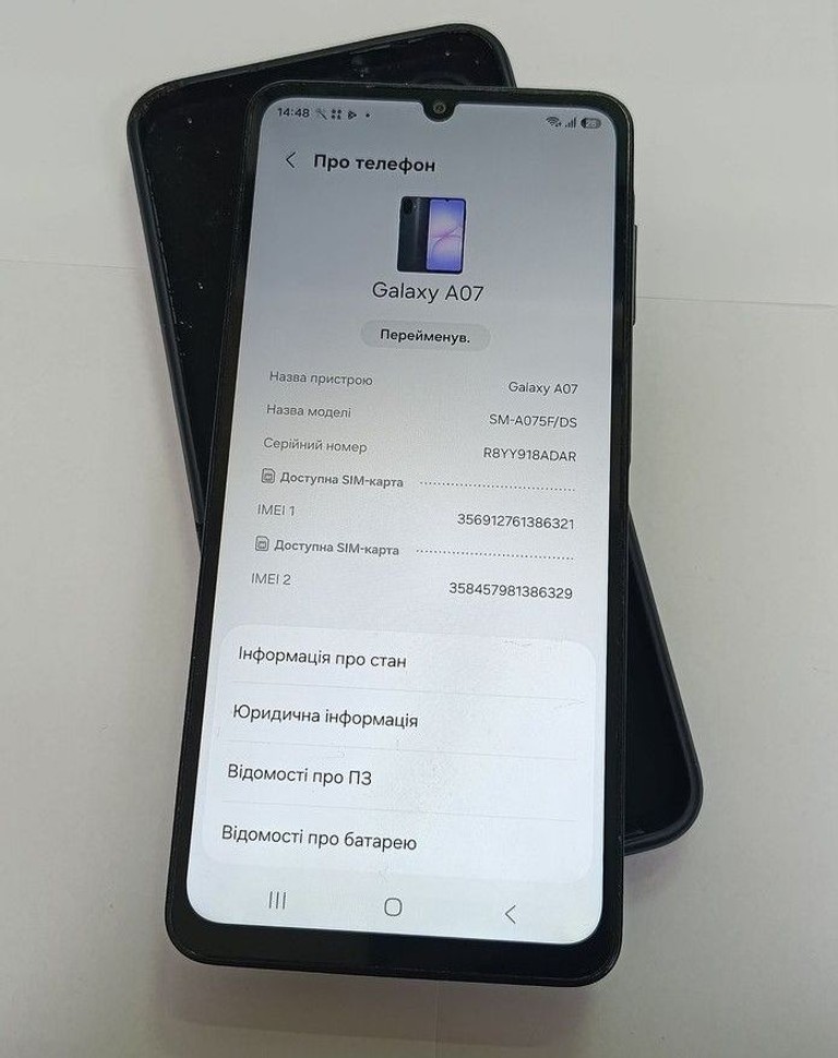 Распродажа Samsung galaxy a07 4/128gb, продавец Техноскарб