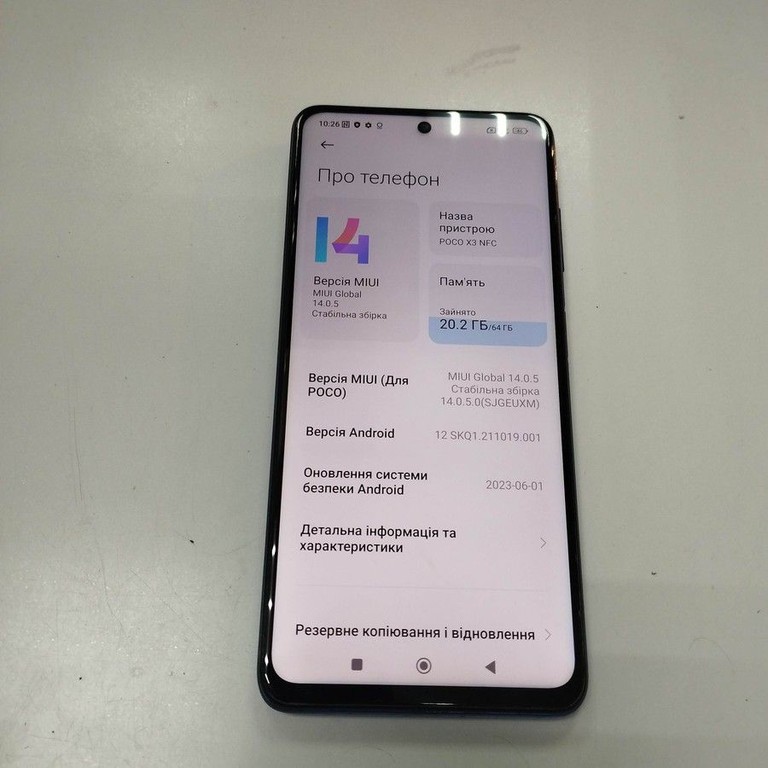 Xiaomi poco x3 nfc 6/64 Код:01-201169959. Изображение 7