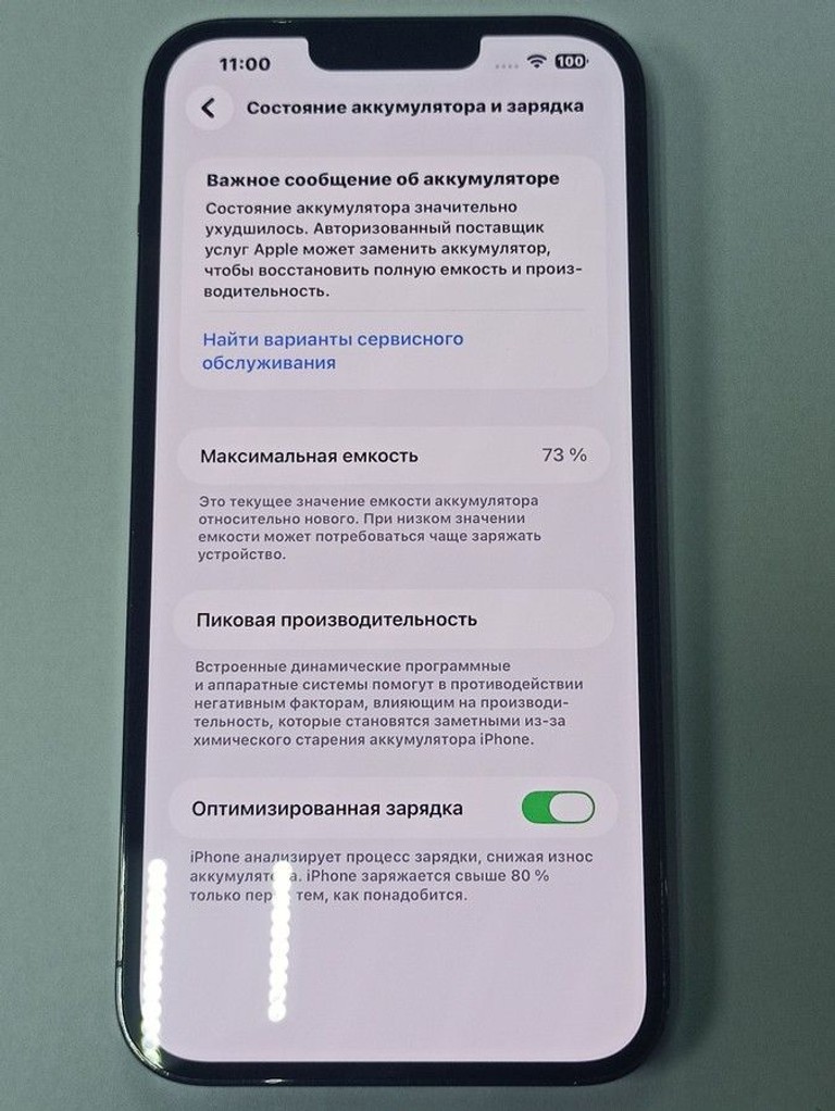 Дешиво Apple iphone 13 pro max 128gb с ломбарда