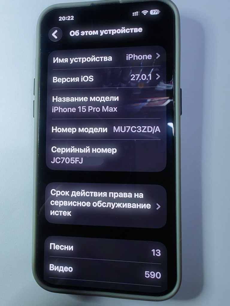Купить Apple iPhone 15 Pro Max 512GB Black  Б/У