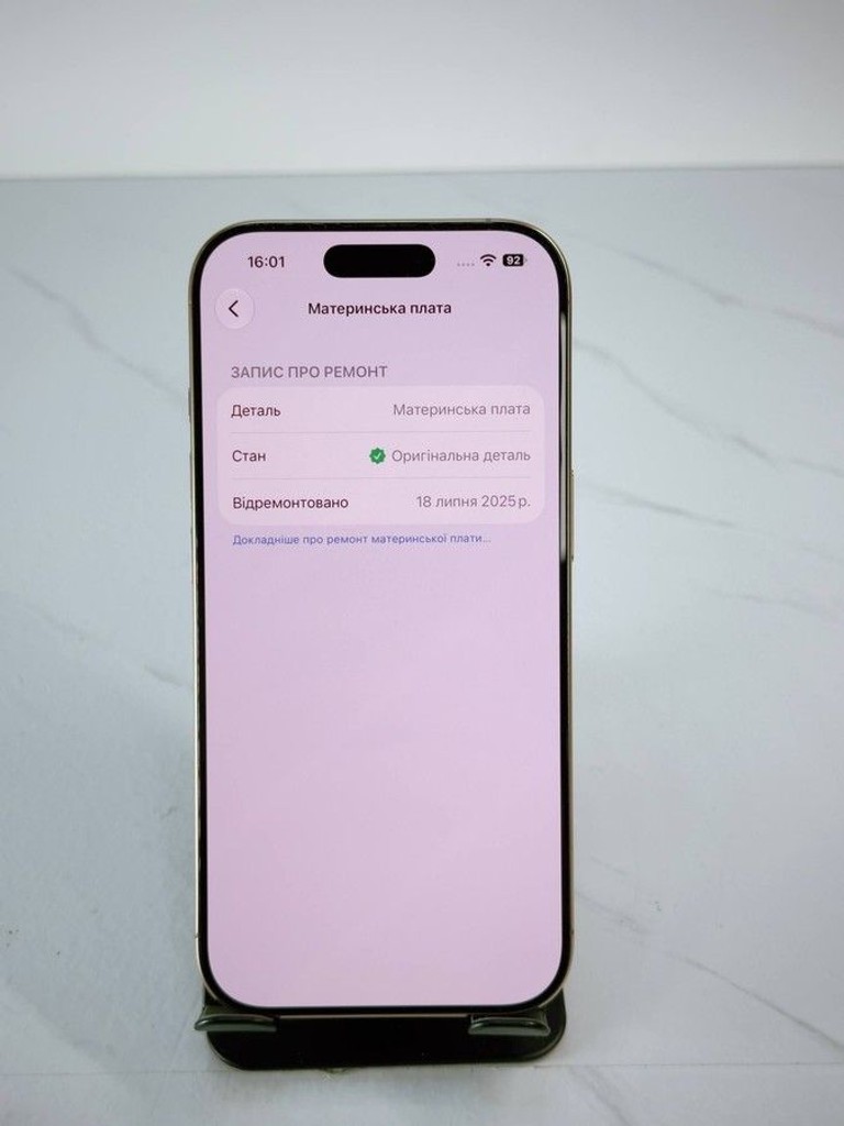 Распродажа Apple iphone 16 pro 128gb, продавец Техноскарб