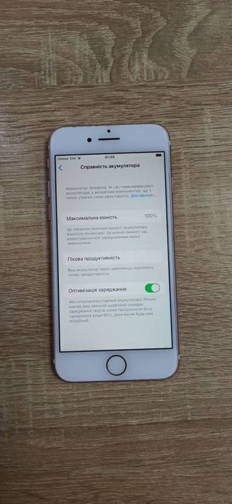 Apple iphone 7 32gb Код:01-19011292. Изображение 8