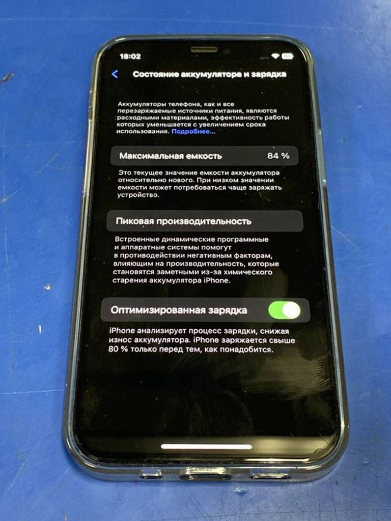 Купити Apple iPhone 12 mini 128GB (PRODUCT)RED Б/У
