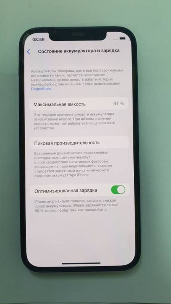 Оголошення Apple iPhone 12 64GB (PRODUCT)RED Б/У