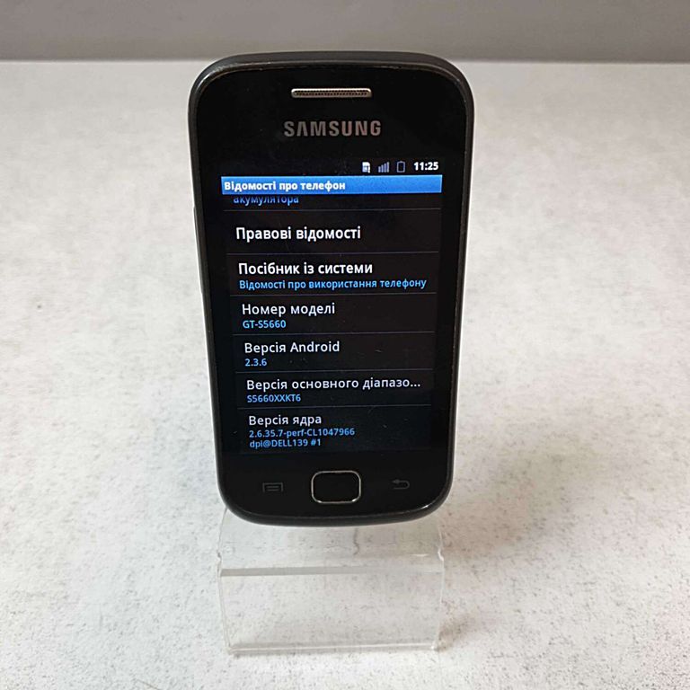 Samsung Galaxy Gio GT-S5660