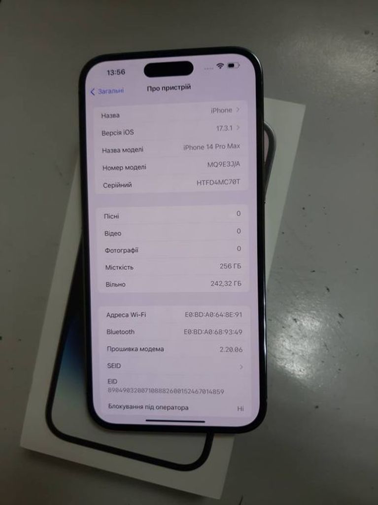 Оголошення Apple iphone 14 pro max 256gb Б/У