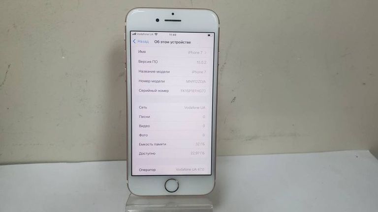 Оголошення Apple iphone 7 32gb Б/У