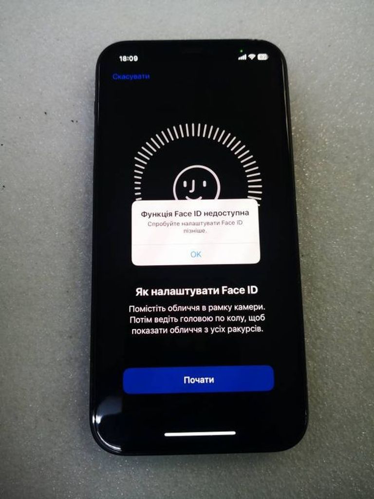 Купити Apple iPhone 12 128GB (PRODUCT)RED Б/У