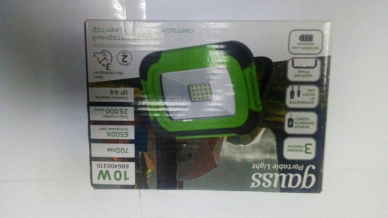 Дешево Gauss ip44 10w 6500k з ломбарду