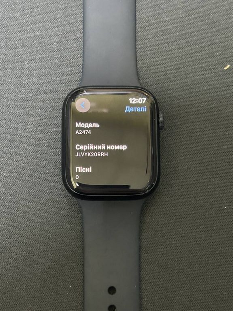 Apple watch series 7 gps 45mm aluminum case with sport band