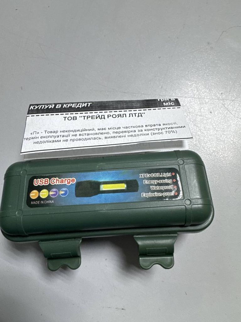 Объявление Ліхтар ліхтар Б/У