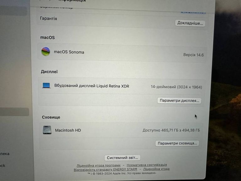 Apple macbook pro 14" late 2023 Код:01-200370753. Зображення 5