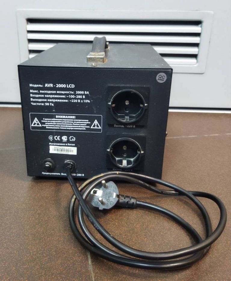 Оголошення Sven avr-2000lcd Б/У