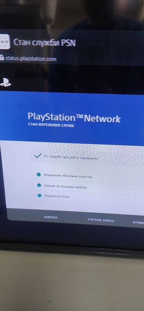 Sony playstation 5 digital edition 825 gb Код:01-200391608. Изображение 9