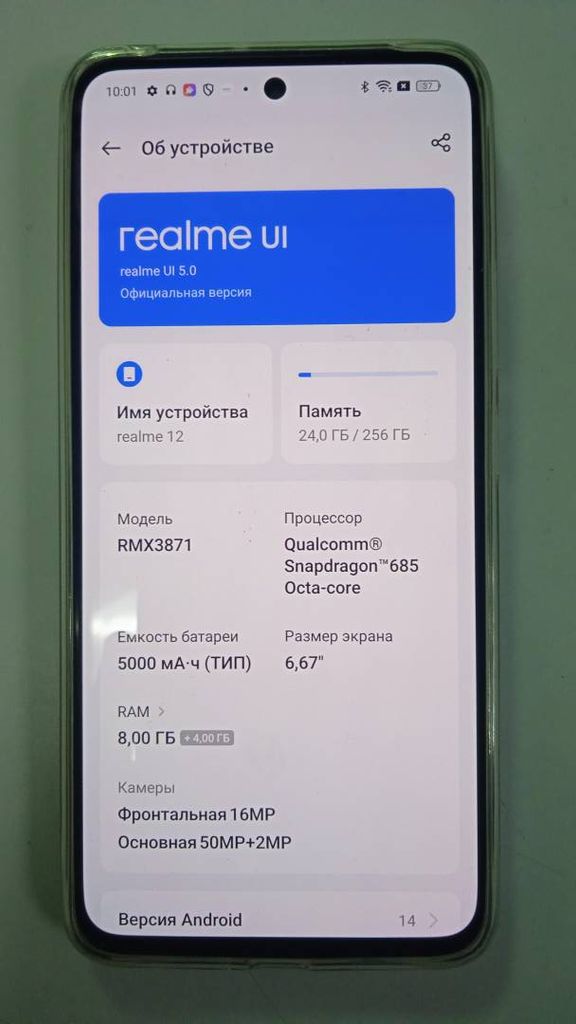 Купить Realme 12 4g 8/256gb Б/У