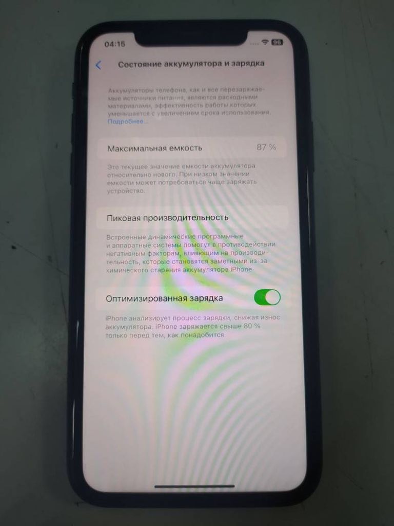 Apple iphone 11 64gb Код:01-200424900. Зображення 6