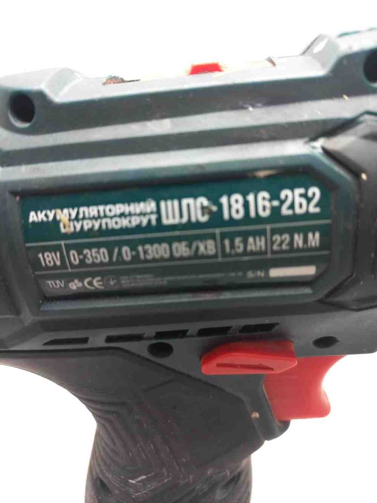 Сталь шлс 1816-2 б2 2 акб 18v li-ion 1.5 а/ч Код:2000004124762. Зображення 4