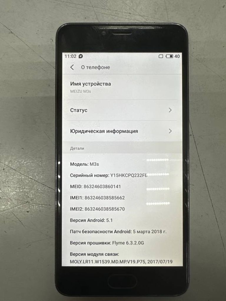Купити Meizu m3s 32gb Б/У