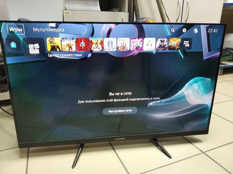 Распродажа Sony PlayStation 5 825GB, продавец Техноскарб