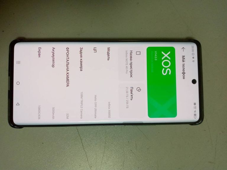 Дешево Infinix note 40 pro 8/256gb з ломбарду