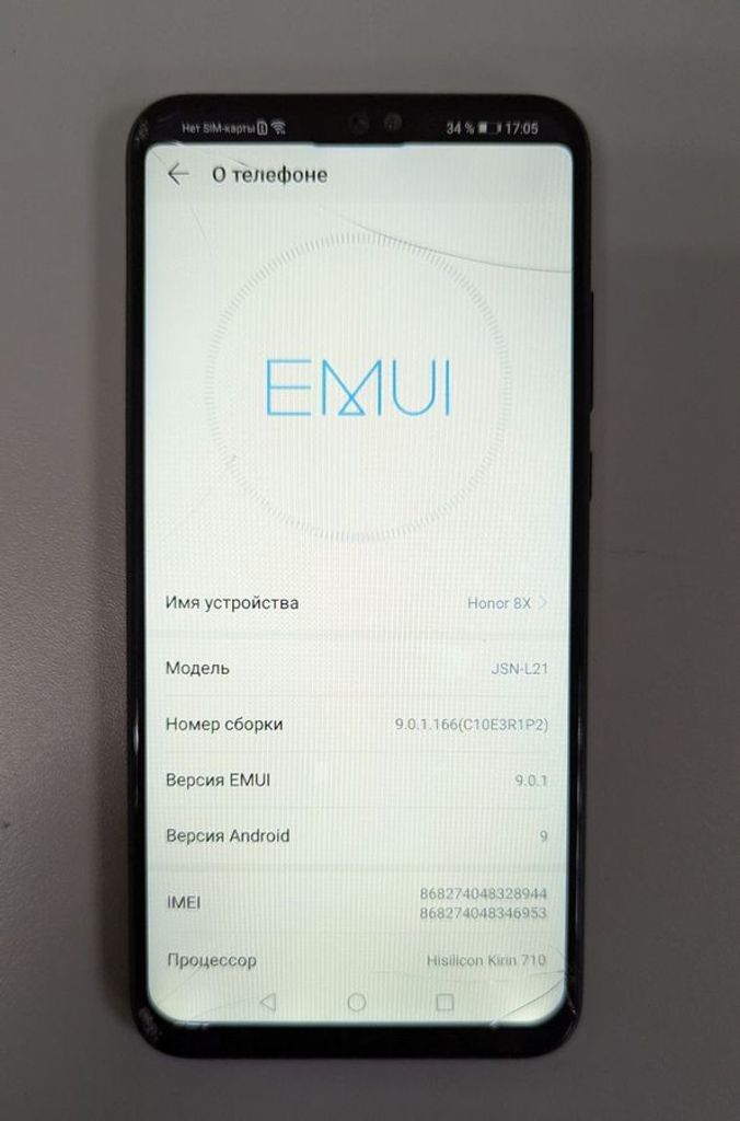Купить Huawei honor 8x 4/64gb jsn-l21 Б/У