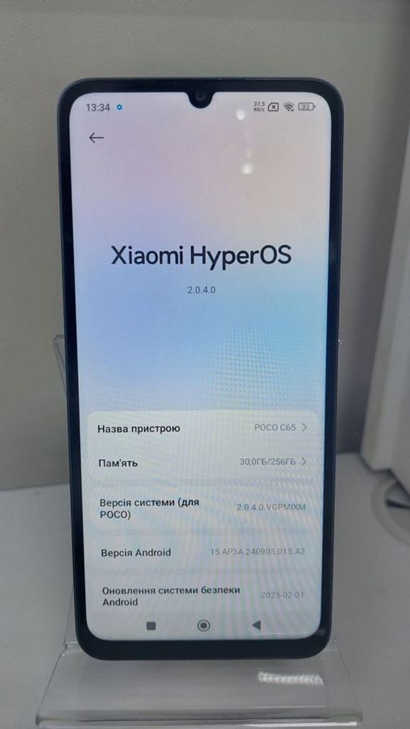 Оголошення Xiaomi Poco C65 8/256GB Blue Б/У