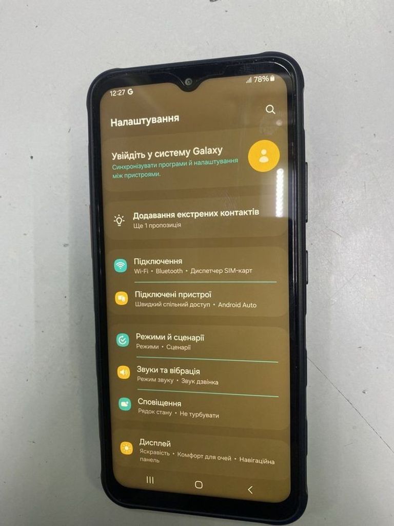 Оголошення Samsung galaxy xcover7 6/128gb Б/У