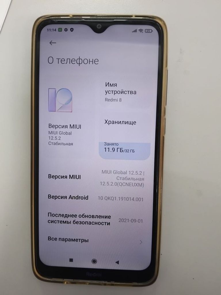 Распродажа Xiaomi Redmi 8 3/32GB Blue, продавец Техноскарб