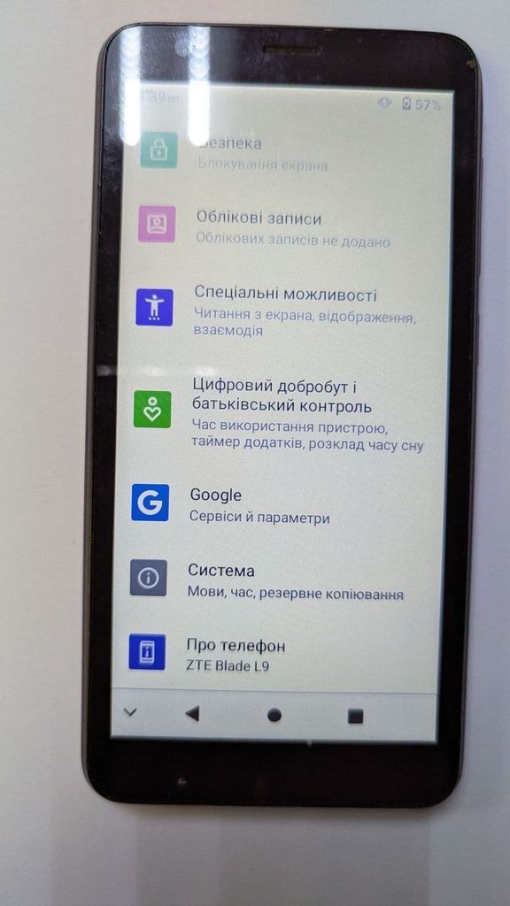 Дешево Zte Blade L9 1/32GB Blue з ломбарду
