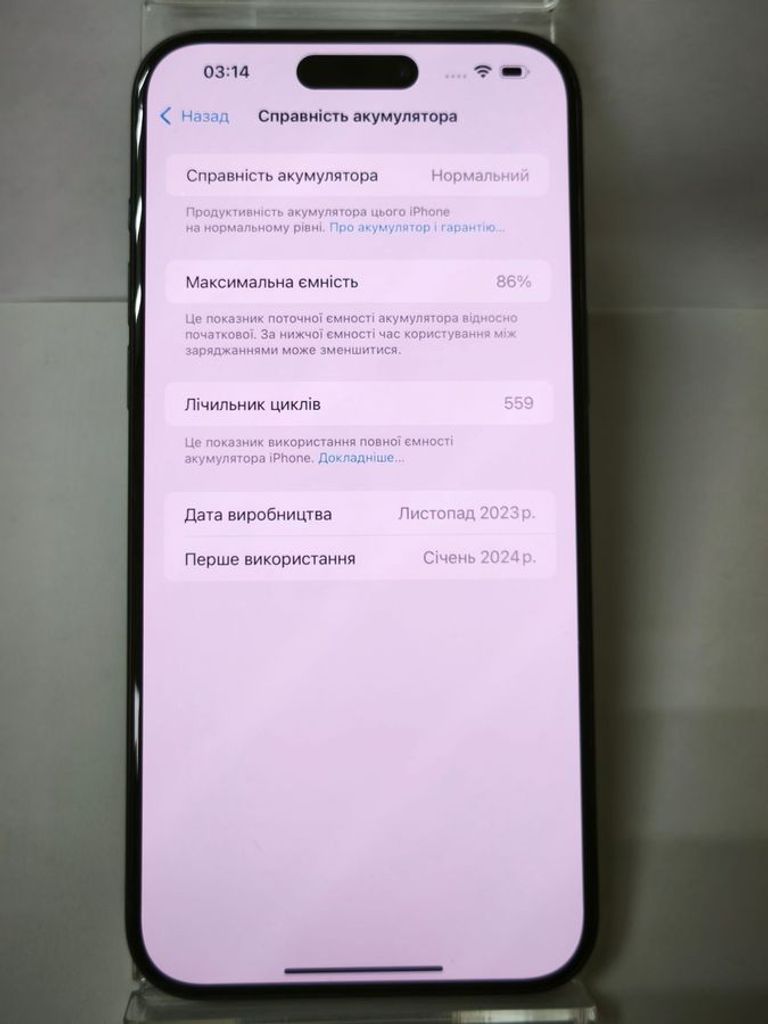 Дешево Apple iphone 15 pro max 256gb з ломбарду