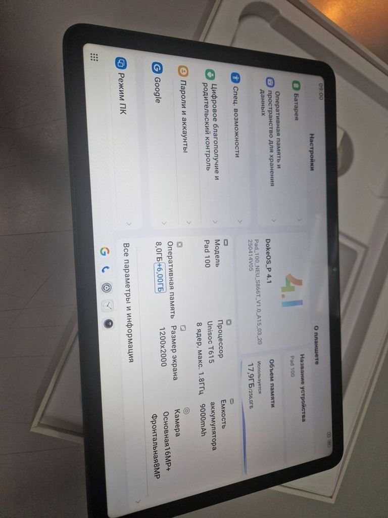 Blackview oscal pad 100 8/256gb Код:01-200541876. Зображення 5