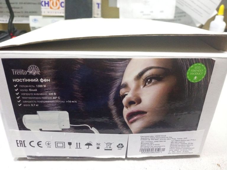 Дешиво Trento 29625 с ломбарда