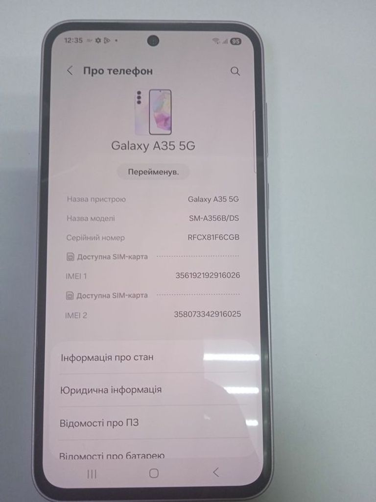 Купити Samsung galaxy a35 5g 8/256gb Б/У