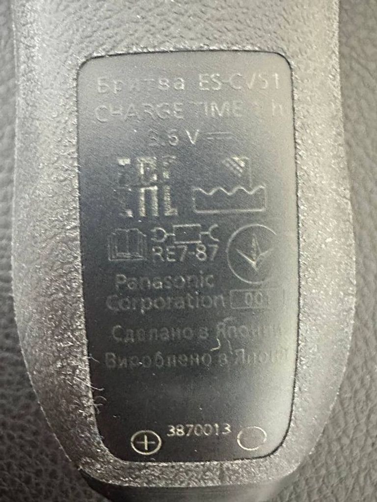 Panasonic ES-CV51-S820 Код:01-200570800. Зображення 10