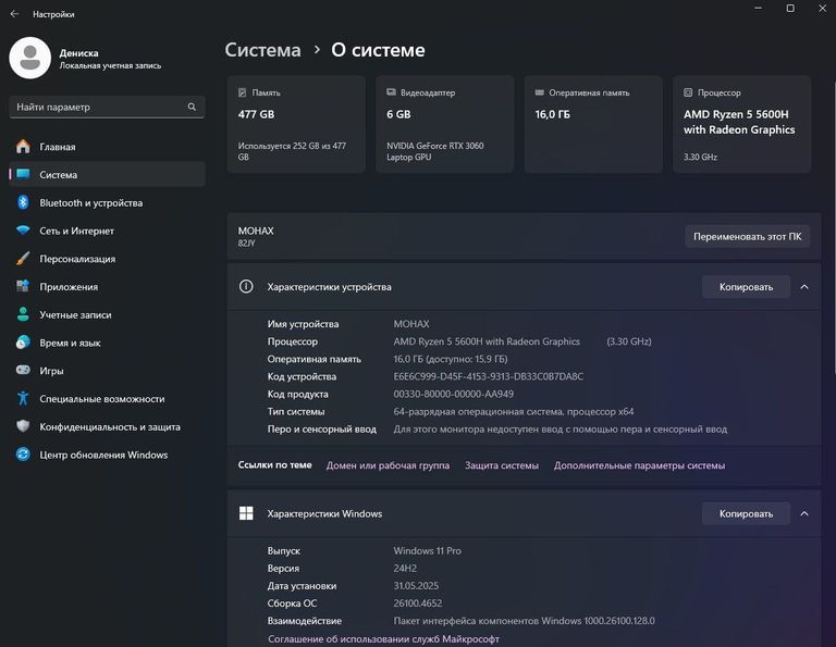 Lenovo Legion 5 17ACH6H 82JY008SPB Код:null. Изображение 4
