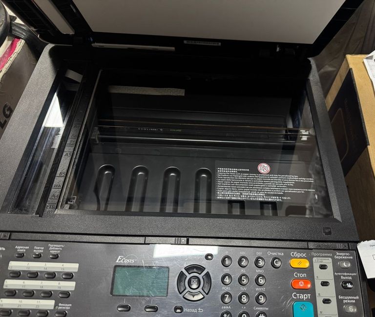 Дешиво Kyocera M2040dn (1102S33NL0) с ломбарда