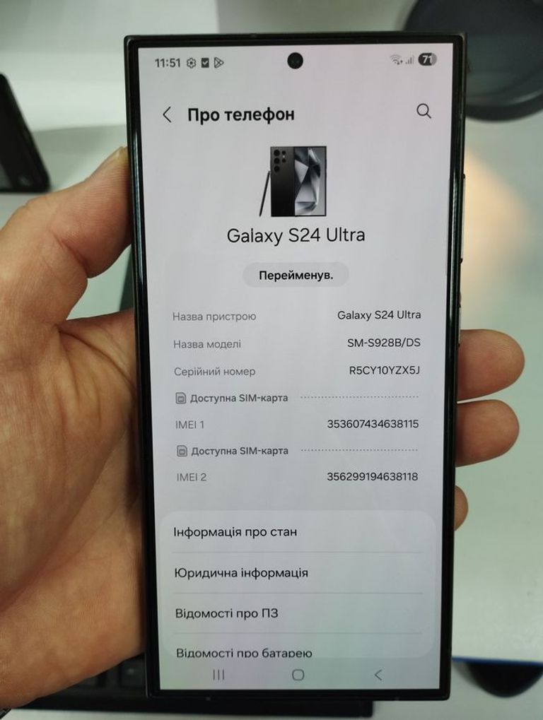 Дешево Samsung galaxy s24 ultra 12/512gb з ломбарду