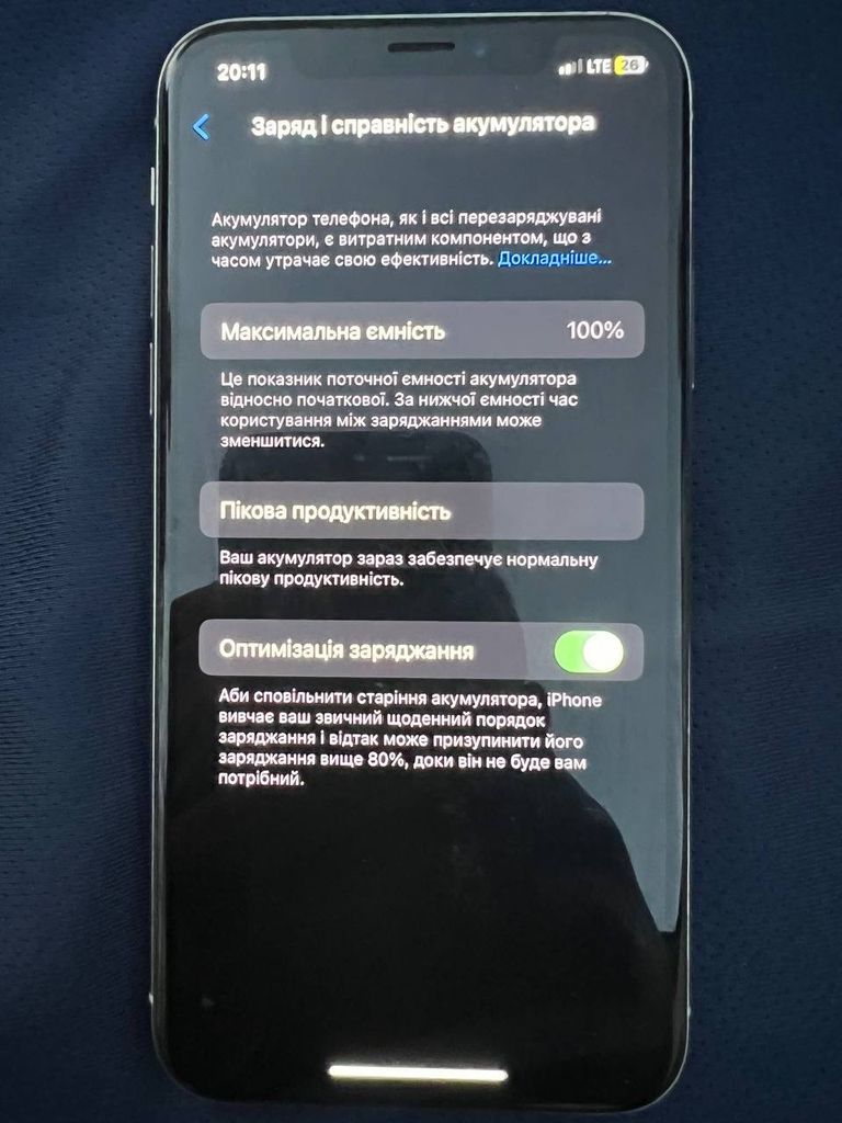 Дешево Apple iPhone X 64GB Silver (MQAD2) з ломбарду