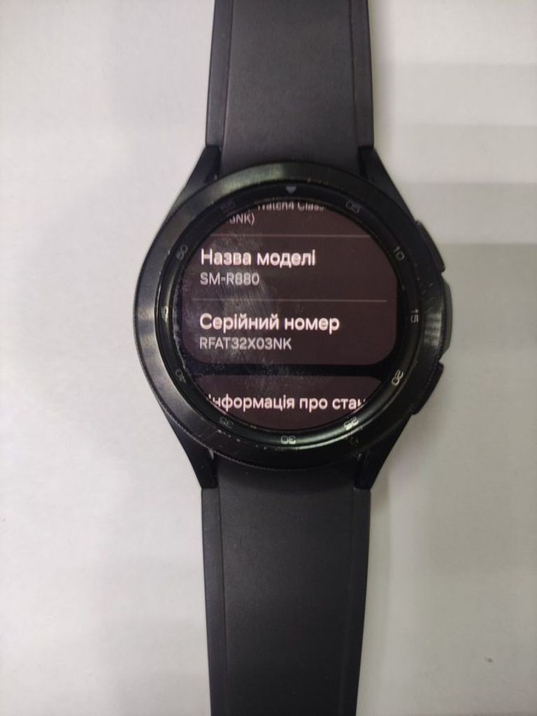 Оголошення Samsung galaxy watch4 classic 42mm Б/У